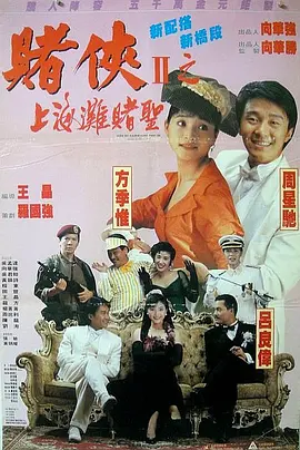 中国女人做爰做爰视频